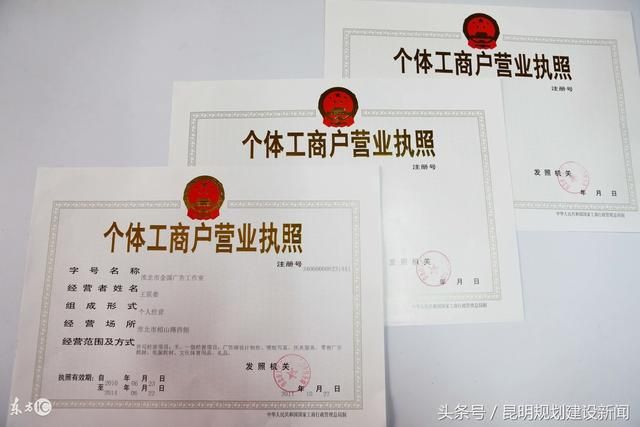 个体工商户如何税务报到(个体户怎么登陆电子税务局)