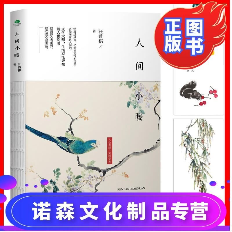 短篇散文精选(短篇散文精选200字)