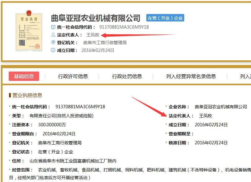 国家工商公示信息查询河南(zzappgsxtgovcn)