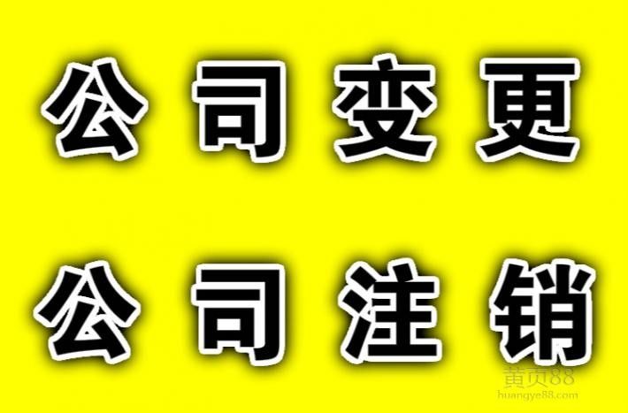 公司注册股东需要哪些资料的简单介绍