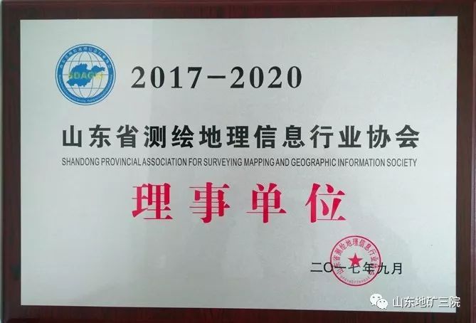 山东省行业协会(山东省关于加强行业协会)