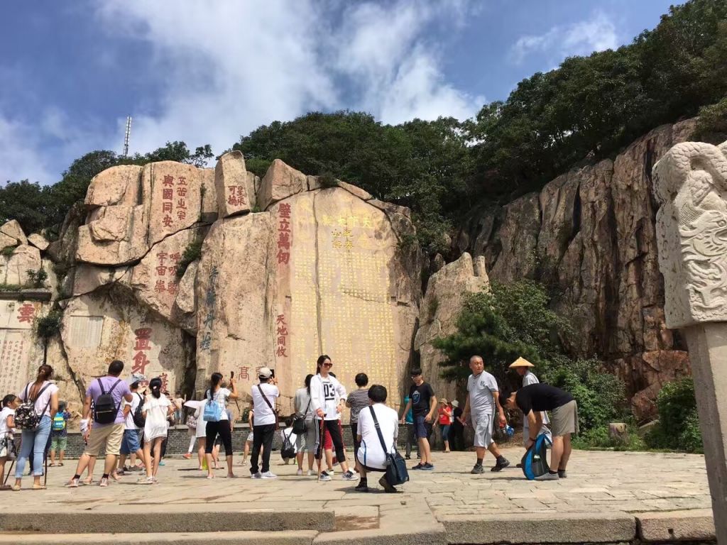 泰山在哪里买票(泰山白天在哪里买票)