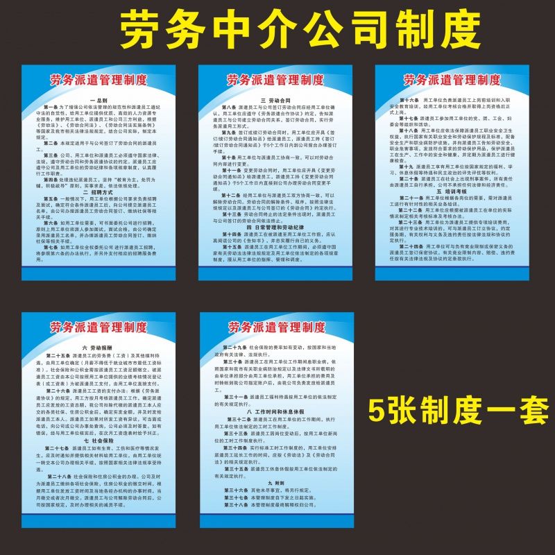 怎么开劳务中介公司(怎么开劳务公司怎么经营)