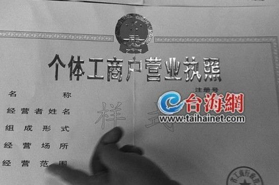 个体户营业执照办社保(2020年社保个人缴费标准)