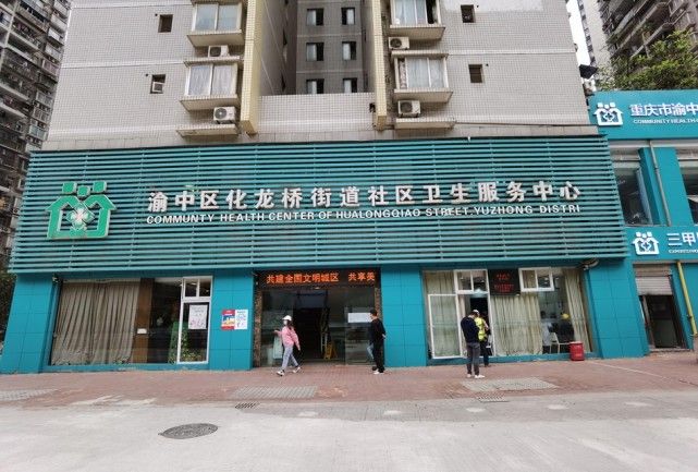 重庆市城市建设服务中心(城乡建设服务中心是干啥的)