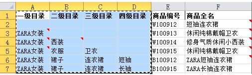 重庆找代理商(哪个网站专门招经销商的)