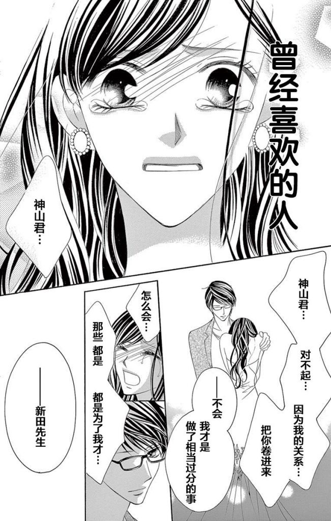 无名商店漫画在哪能看(无名商店免费漫画46话)