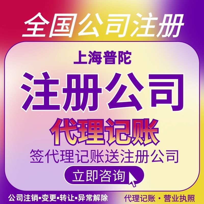 关于上海个人独资企业注册条件的信息