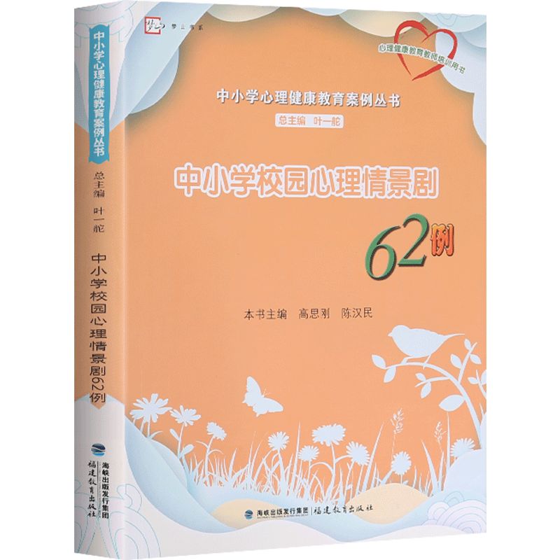 心理健康案例(大学生心理案例500字)