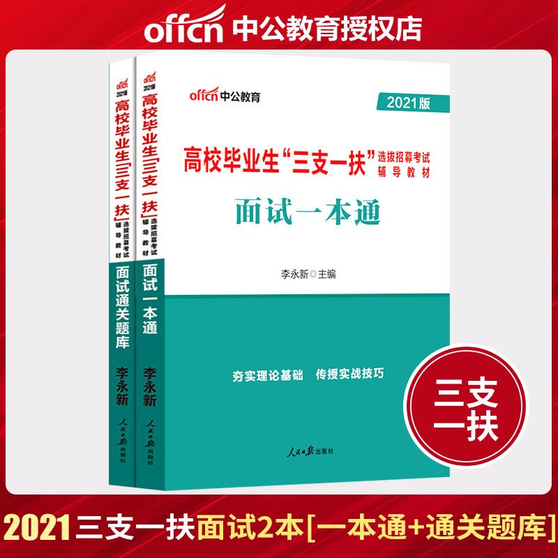 2021年毕业生毕业时间(2021毕业时间一般几月几日)