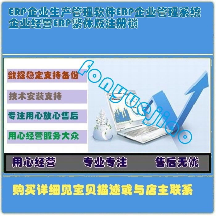 网上注册公司用什么软件(网上注册公司经营范围填不了)