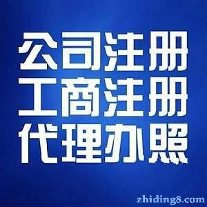 深圳工商注册(深圳工商注册查询官网)