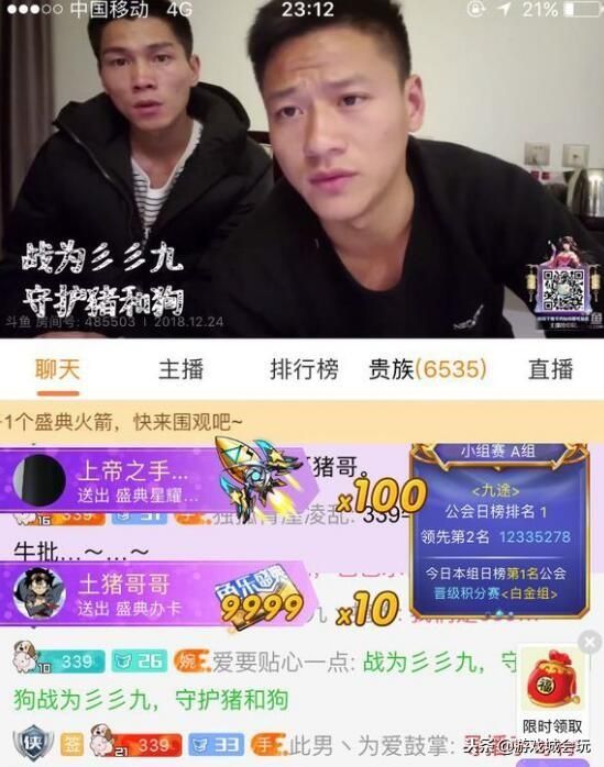 开直播公会需要多少钱(成立一个直播公会需要多少钱)