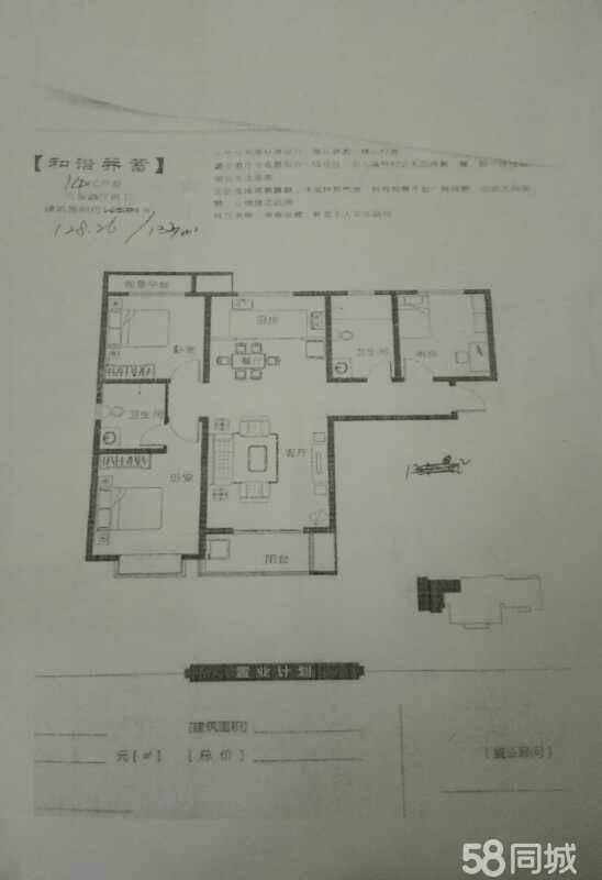 定州国泰新城在哪(定州国泰新城最新动态)