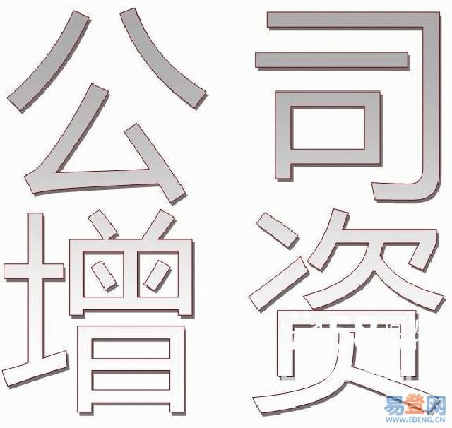 苏州园区注册公司代办(苏州代办注册公司流程和费用多少)