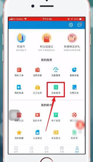 关于重庆移动下载app的信息