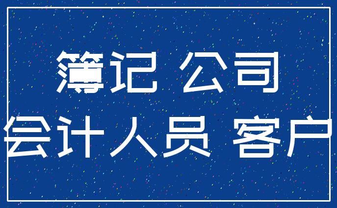 重庆工商注册可靠迅法网(重庆工商注册核名查询系统)