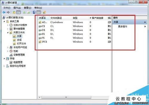 win7更新文件在哪(win7更新的补丁文件怎么删除)