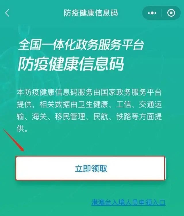 安徽省政务服务统一认证平台(安徽省政务服务统一认证平台无法登录)