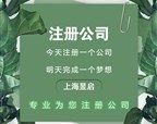 长春办理公司代办(长春代办公司都有哪些公司)