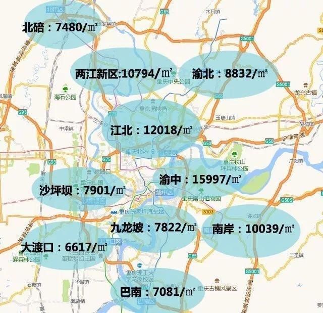 关于重庆现在的房价多少钱一平方的信息