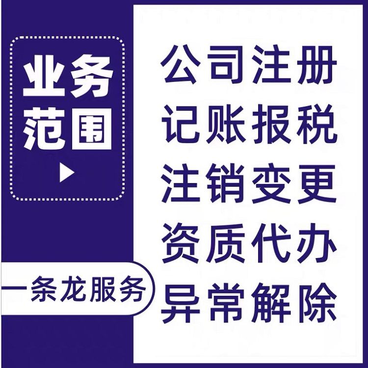 变更公司法人需要什么(变更公司法人需要什么材料)