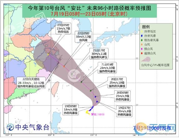 最新台风在哪里登陆(最新台风在哪里登陆啊)