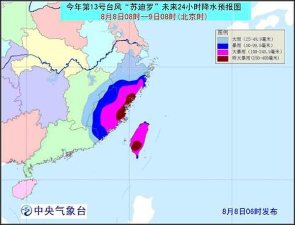 最新台风在哪里登陆(最新台风在哪里登陆啊)