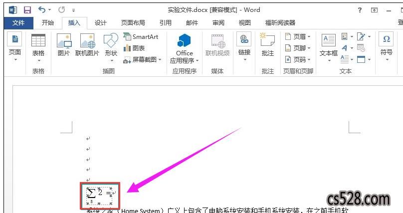 word公式编辑器在哪(word公式编辑器在哪里)