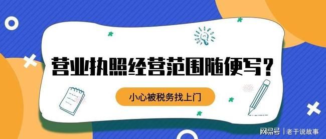 南京工商营业执照电话咨询的简单介绍