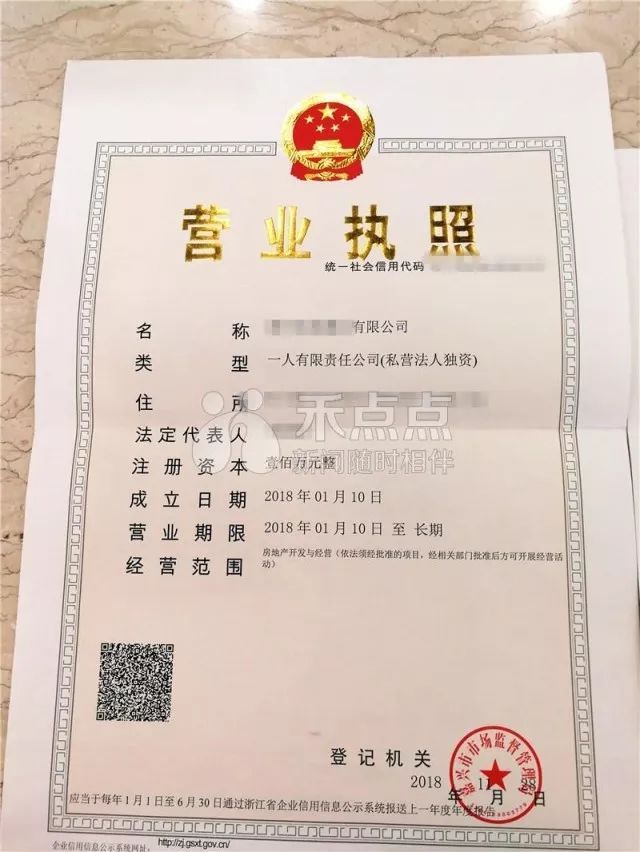 网上怎么办理营业执照(网上怎么办理营业执照变更)