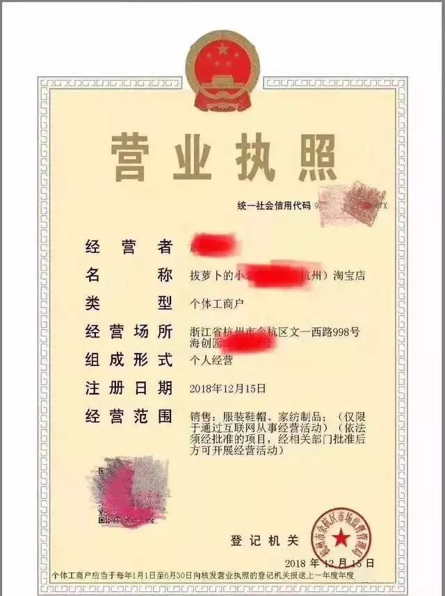 个人营业执照怎么交社保(个人营业执照怎么办理社保)