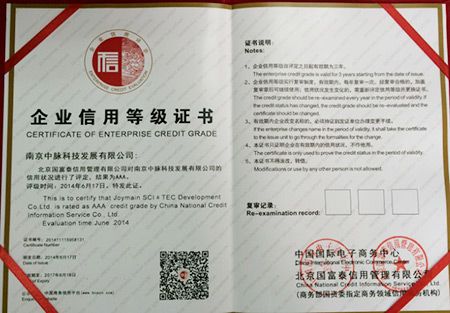 企业信用代码在线查询(企业统一社会信用代码查询官网)