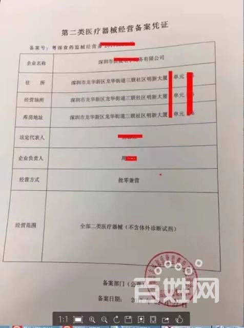 个体户网上注销(新疆个体户网上注销)