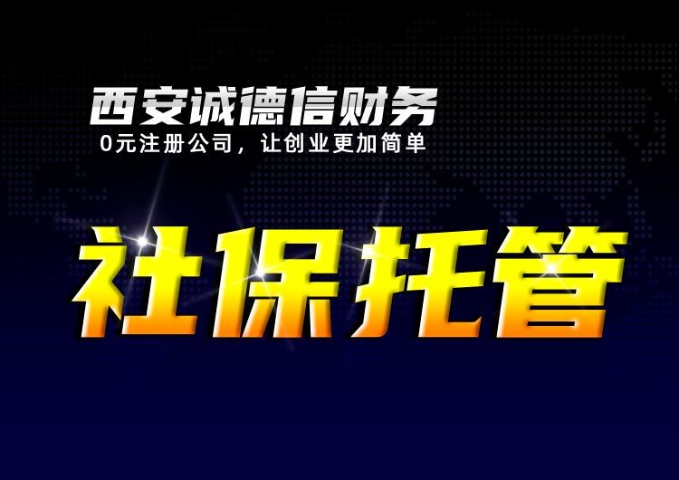 网上能注册公司吗(注册公司可以网上注册吗)