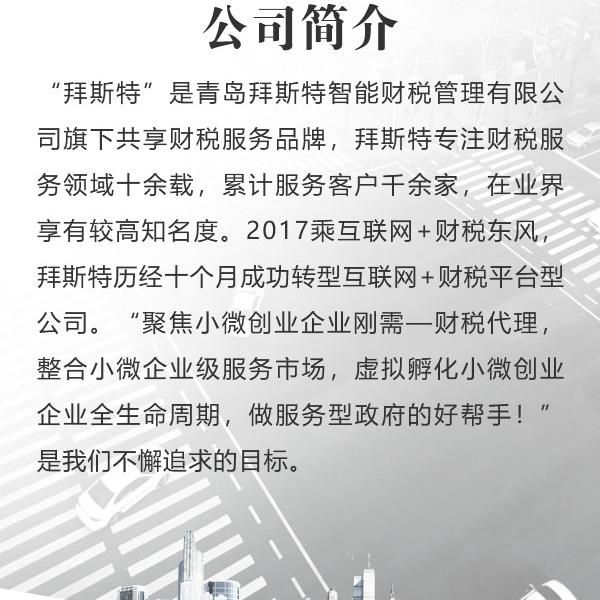 包含财务公司叫什么名字比较响亮的词条