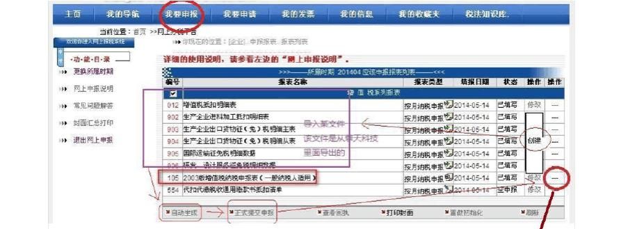 公司如何做零报税(公司如何做财务清算)