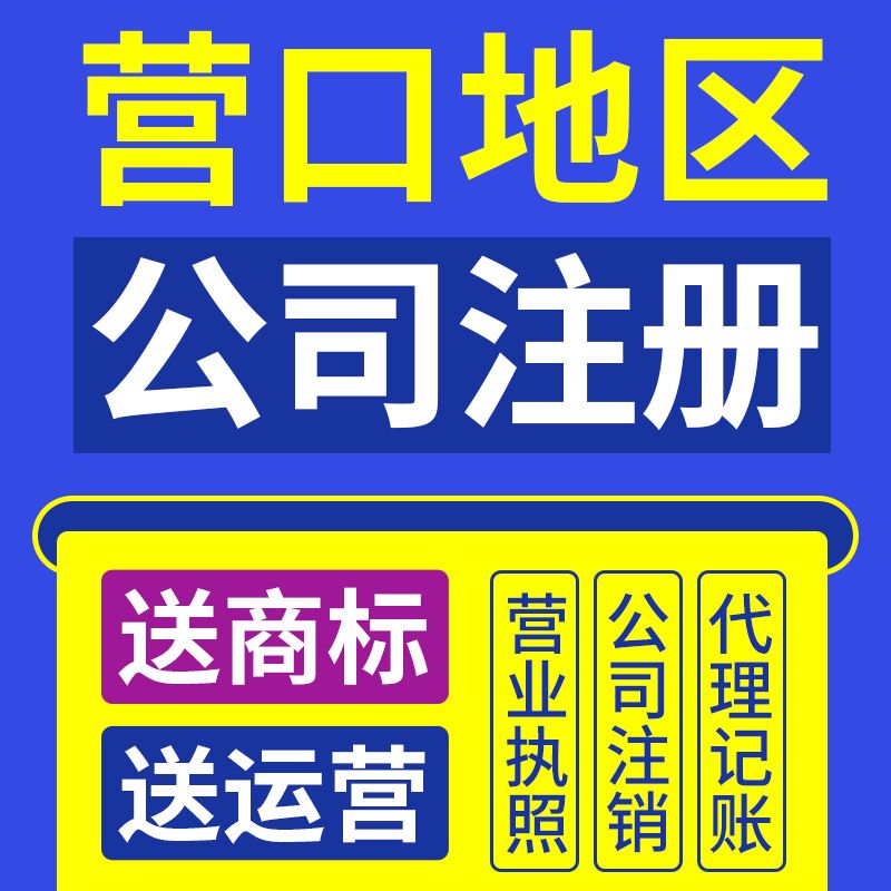 注册工作室与公司有什么区别的简单介绍