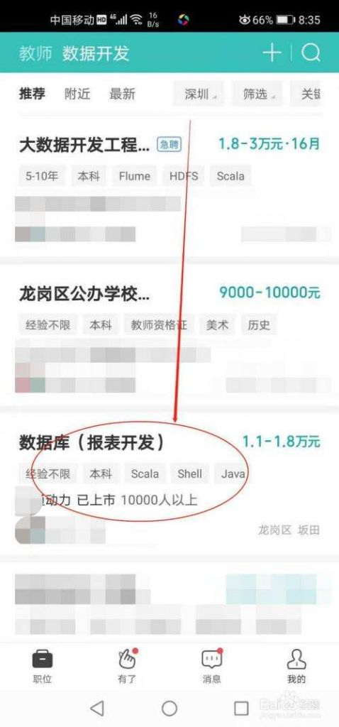 怎么查一个公司是否正规(怎么查一个公司是否有分公司)