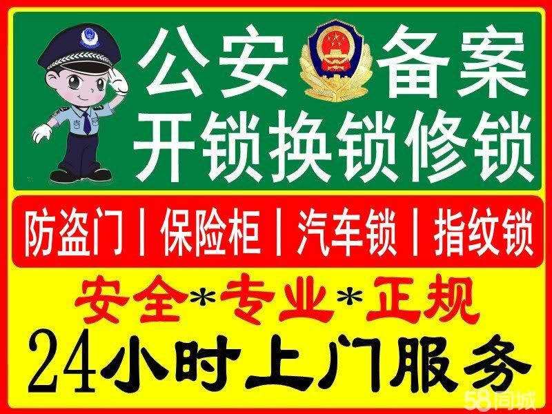 上海工商局24小时服务热线(沈阳市工商局24小时服务热线)