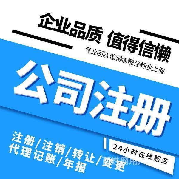 注册公司能在民宅吗(注册公司能查询财务负责人吗)