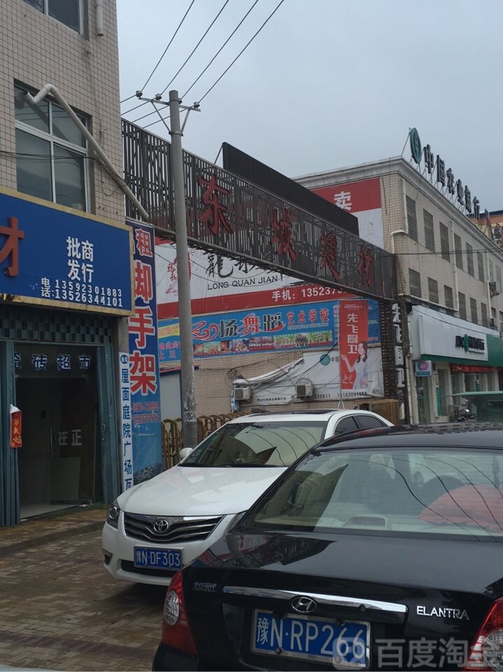 包含东营建材市场在哪里的词条