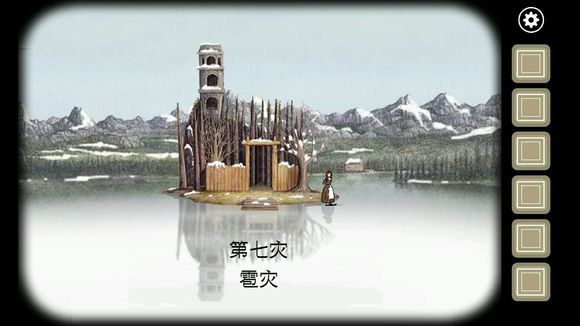 锈湖天堂岛在哪下(锈湖天堂岛攻略第八灾)