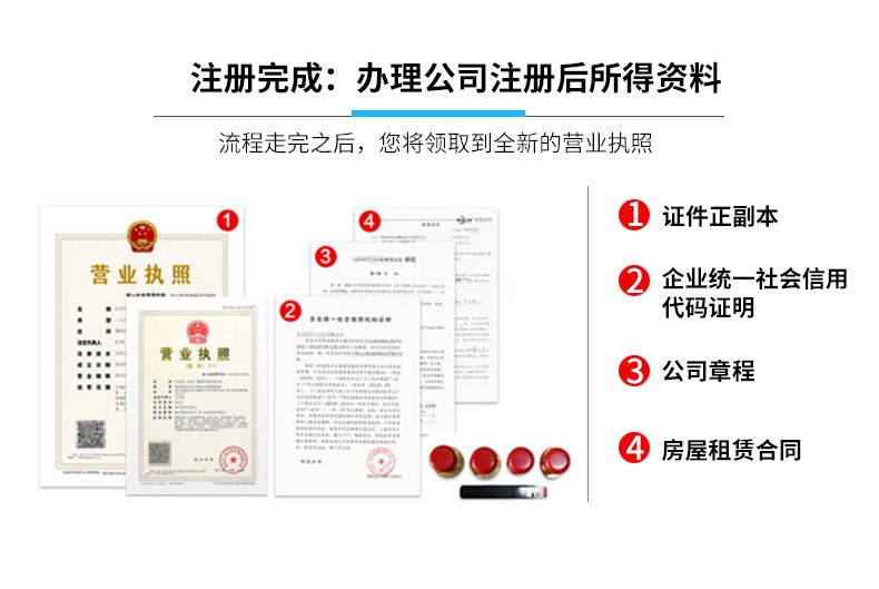 网上个体工商户执照注销(2020网上注销营业执照)