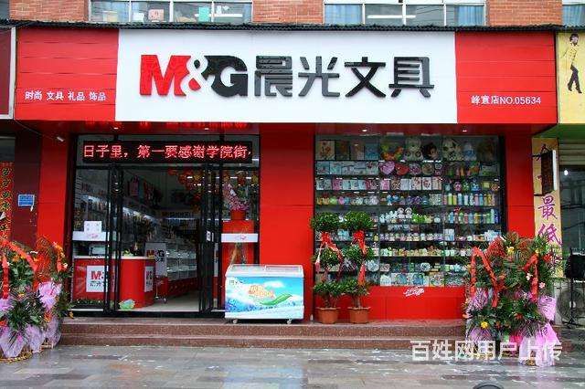 晨光文具店在哪里(离我最近的晨光文具店)