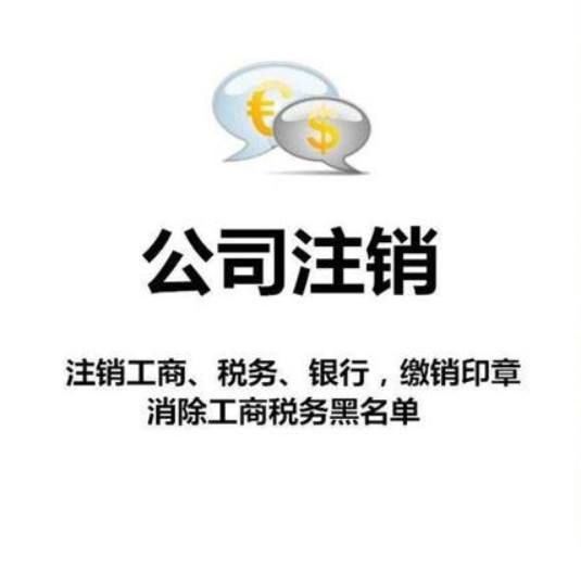 关于广东省企业登记网络服务平台的信息