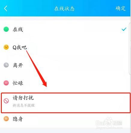 qq的自动回复内容在哪里设置的简单介绍