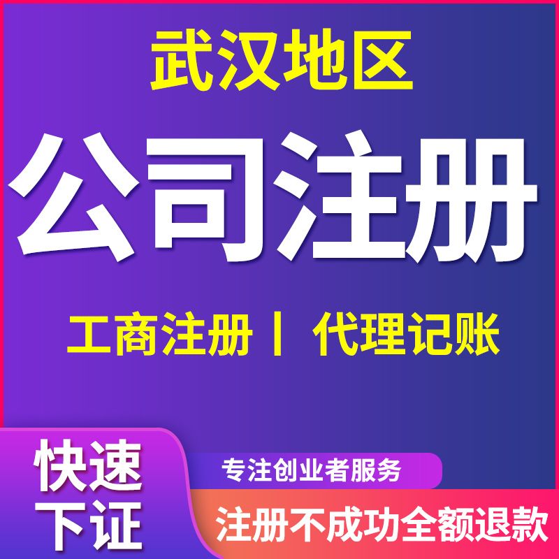 关于一个地址可以注册两个公司么的信息