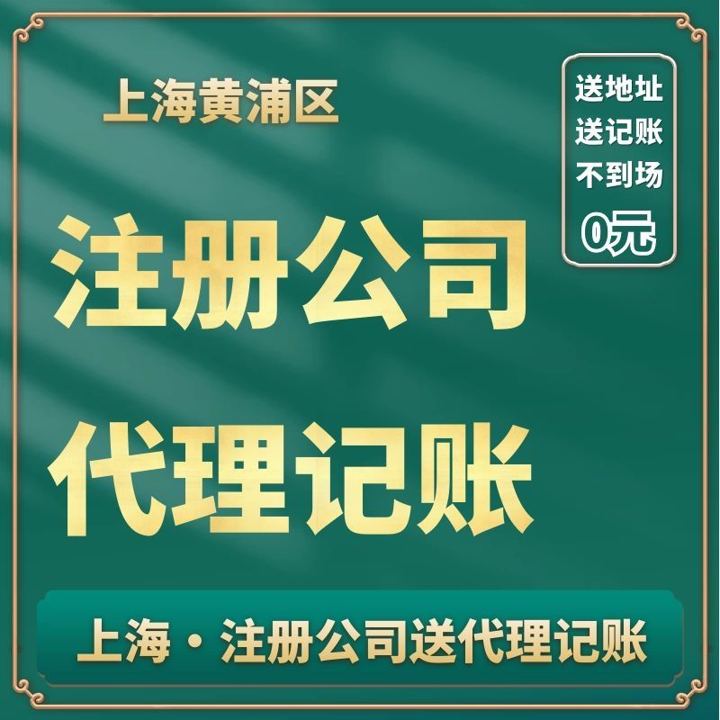 关于注册的公司没有经营不报税的后果的信息