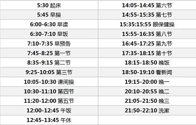 关于安徽衡水中学在哪里的信息